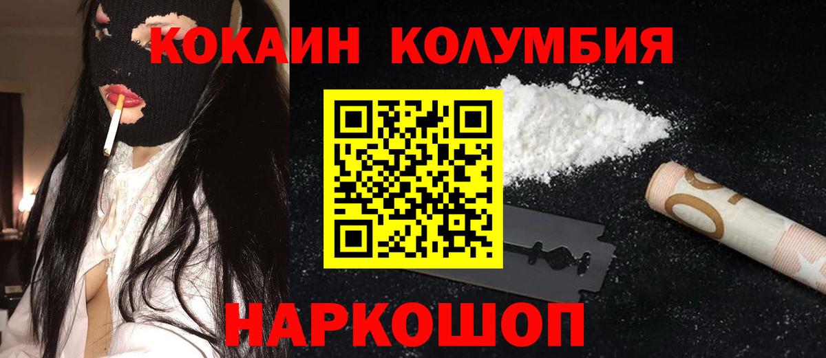 КОКАИН VHQ Пугачёв