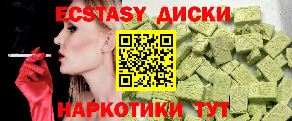 Пугачёв  Экстази louis Vuitton  ЭКСТАЗИ  blacksprut ссылка  ЭКСТАЗИ 280 MDMA  Вход с VPN 