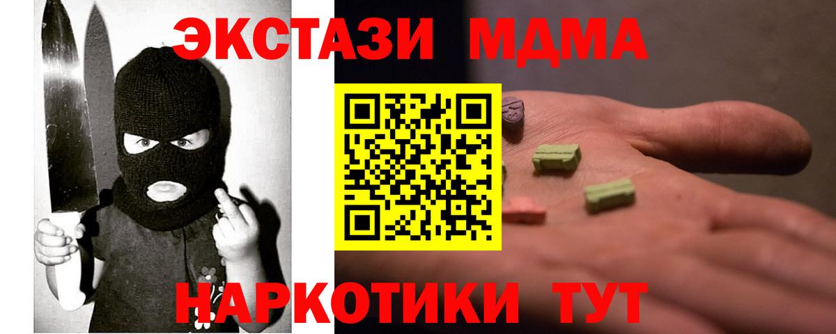Ecstasy mix Пугачёв