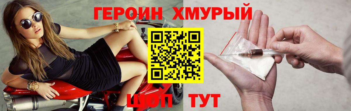 Пугачёв  Героин VHQ  Героин  Вход с VPN 