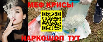 скорость mdpv Бузулук