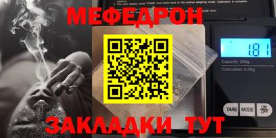 бошки Будённовск