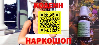 бошки Будённовск