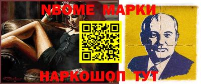 бошки Будённовск