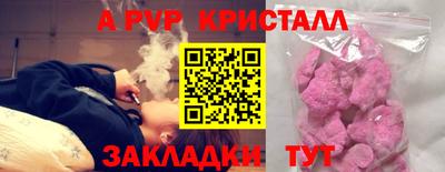 скорость mdpv Бузулук