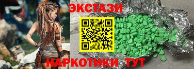 скорость mdpv Бузулук