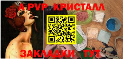 скорость mdpv Бузулук