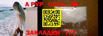 скорость mdpv Бузулук