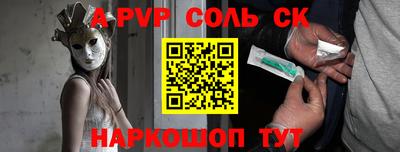 скорость mdpv Бузулук