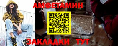 скорость mdpv Бузулук