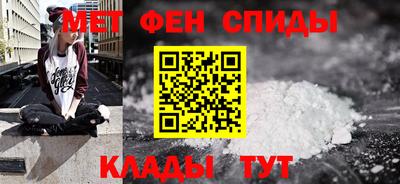 скорость mdpv Бузулук