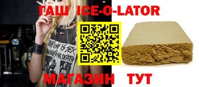 бошки Будённовск