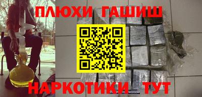 бошки Будённовск