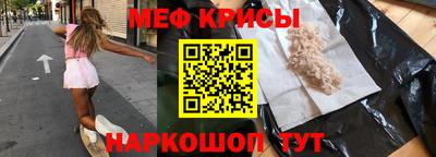 скорость mdpv Бузулук