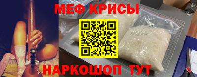 скорость Бугуруслан