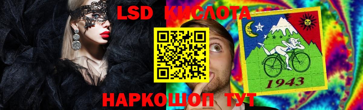Лсд 25 экстази кислота Пугачёв