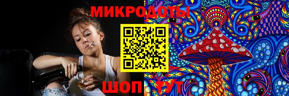 Галлюциногенные грибы мухоморы  Галлюциногенные грибы Magic Shrooms  Вход с VPN  Пугачёв 