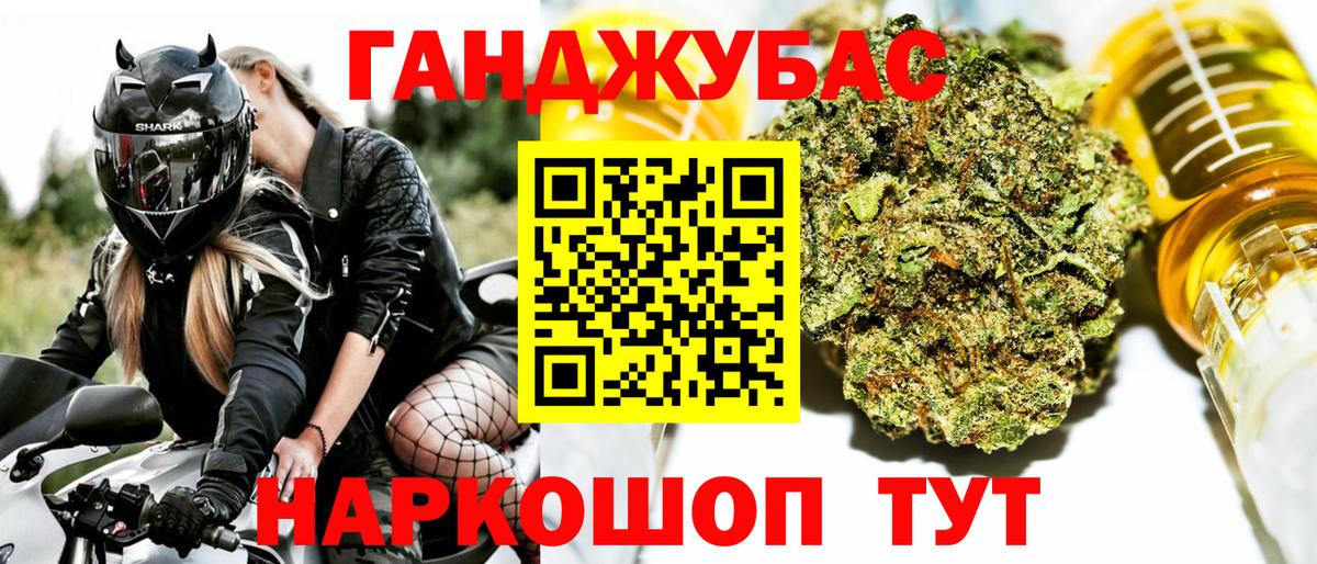 Конопля OG Kush  Шишки марихуана семена  Вход с VPN  Пугачёв  Шишки марихуана планчик 